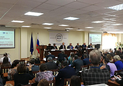 Конференция «Диверсификация экономики моногородов на примере угледобывающих регионов»