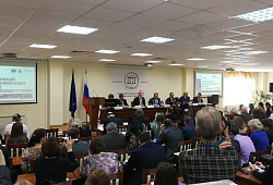 Конференция «Диверсификация экономики моногородов на примере угледобывающих регионов»