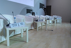 Города и территории завтра 2016