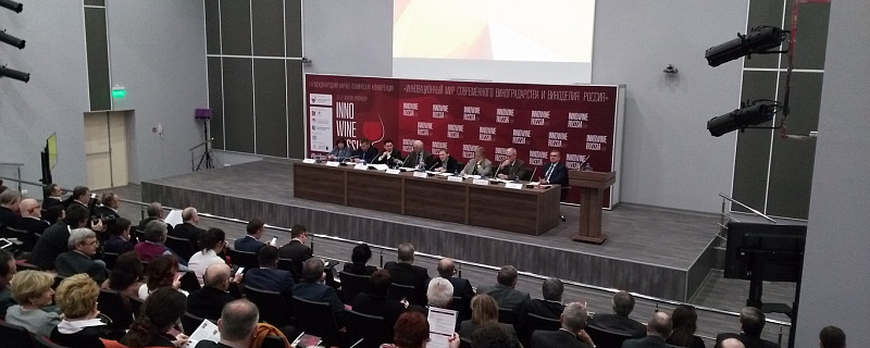 Экспоград 2017