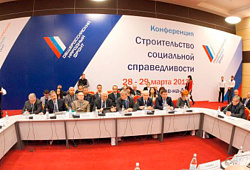 Народный фронт