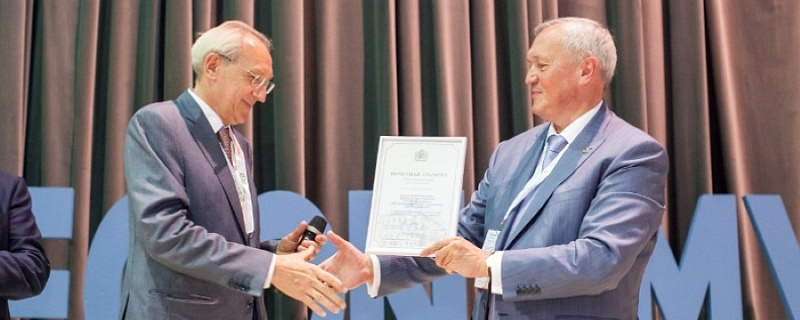«Центр-инвест» 2015
